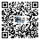澳門特別行政區(qū)速凍機(jī)日常開機(jī)方法和要求