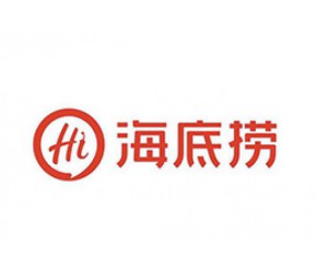 海底撈
