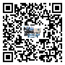 肇慶市常溫冷卻控溫設備高低壓開關故障原因及排除方法(2)