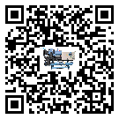 湛江市撬裝一體機高低壓開關故障原因及排除方法(2)