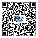汕頭市水冷式冷水機系統的檢查工作該怎么做(2)