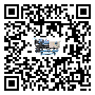 汕頭市電子行業用低溫冷水機的特點與使用方法(1)