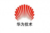 華為技術(shù)