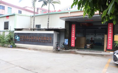 工廠大門