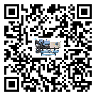 寧夏回族自治區(qū)冰水機(jī)日常開(kāi)機(jī)方法和要求