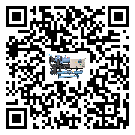 汕尾市水冷螺桿式冷水機高低壓開關故障原因及排除方法(2)