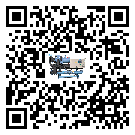 云南省機(jī)械行業(yè)用低溫冷水機(jī)的特點與使用方法(1)