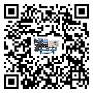河北省風冷渦旋式冷水機經常高低壓故障，應該怎么處理呢？