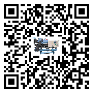 有效控制五金行業用制冷機能源消耗的方法(2)