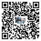 云南省水冷式冷水機(jī)系統(tǒng)的檢查工作怎么操作(2)