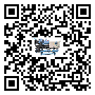 有效控制五金行業用速凍機能源消耗的方法(2)