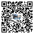 汕頭市水冷式冷水機系統的檢查工作該怎么做(2)