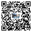 重慶市冰水機(jī)的操作一定要規(guī)范才能有效運(yùn)行