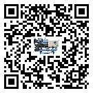 河北省在冷凍機(jī)安裝時注意問題