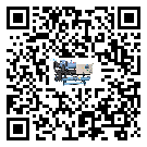 吉林省工業水冷式冷水機運行時的四大程序(2)
