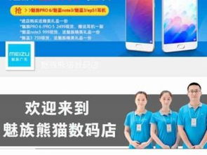 專業賦能，精準觸達 探索深圳龍華觀瀾石巖地區的網站建設與代運營服務