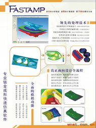 東莞市中冠科技發展 專業咨詢服務助力企業創新與轉型升級